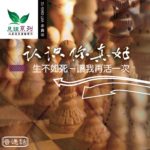 遠東廣播中文事工