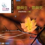遠東廣播中文事工