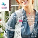 遠東廣播中文事工