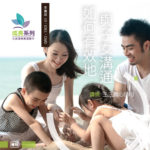 遠東廣播中文事工