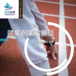 遠東廣播中文事工