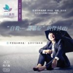 遠東廣播中文事工