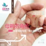 遠東廣播中文事工
