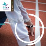 遠東廣播中文事工
